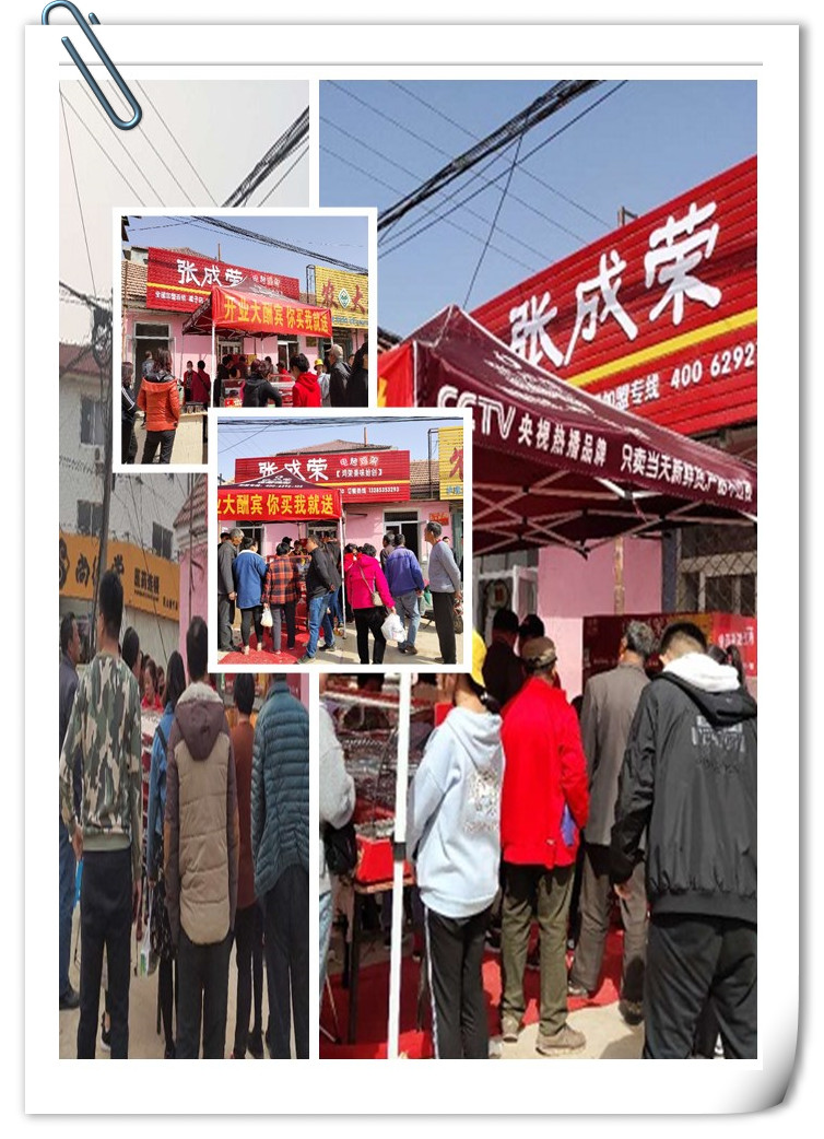 威海電烤雞架實力進擊！加盟開業(yè)一家接一家！
