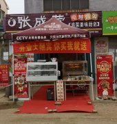 青島電烤雞架加盟再度發(fā)力，開業(yè)不間斷！