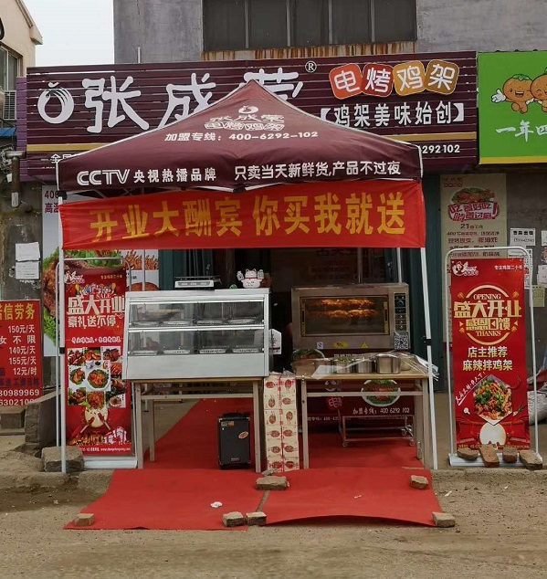 青島電烤雞架加盟再度發(fā)力，開業(yè)不間斷！