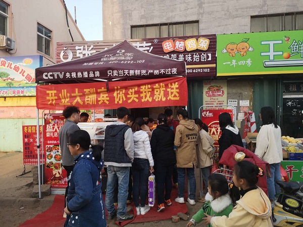 電烤雞架加盟，烤雞加盟