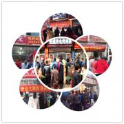 2019小吃加盟靠不靠譜？