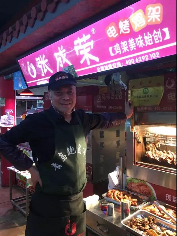 加盟商實訪，道出加盟張成榮的最大秘密！