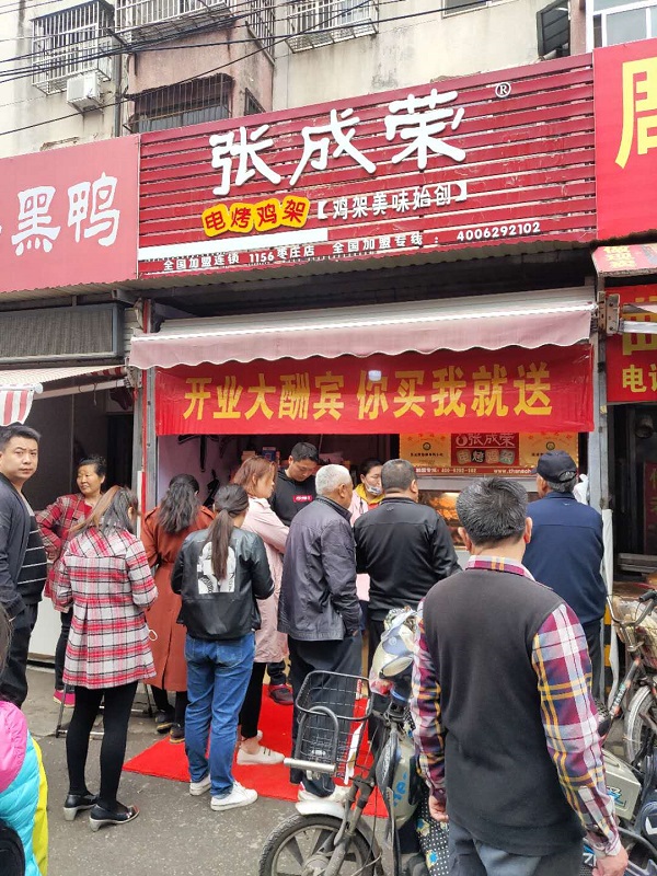 電烤雞架加盟,烤雞加盟