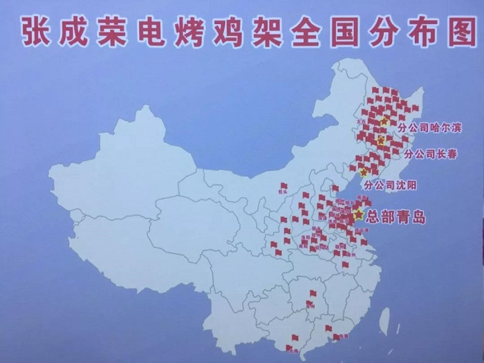 五一勞動(dòng)節(jié)，電烤雞架加盟