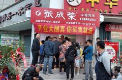 2019特色小吃加盟選擇張成榮電烤雞架締造財富傳奇！
