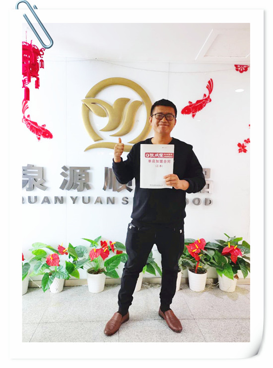 煙臺(tái)張成榮電烤雞架,煙臺(tái)電烤雞架