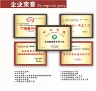 張成榮電烤雞架正規(guī)品牌加盟方式，加盟請認(rèn)準(zhǔn)實力可靠的！