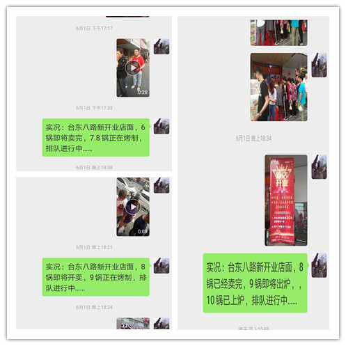 青島電烤雞架加盟，烤雞架加盟