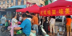 張成榮電烤雞架煙臺萊州店——加盟十天實(shí)現(xiàn)老板夢！