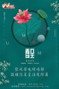 夏至來臨，張成榮降暑神器了解一下？
