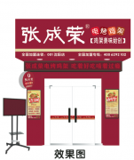 張成榮特色電烤雞架，10平米小店，1到2人輕松經(jīng)營！