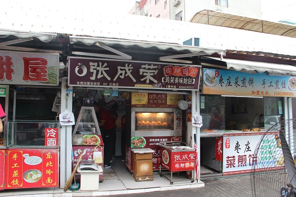 張成榮電烤雞架十平米開(kāi)店，空間不限制你的財(cái)富！