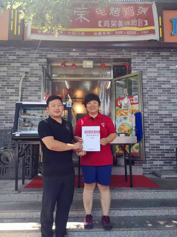 賀：北京小紅門(mén)河北省涿州分店簽約加盟成功！