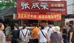 賀張成榮烤雞架煙臺(tái)祥和農(nóng)貿(mào)市場(chǎng)店一周歲啦！生意穩(wěn)定好收入！