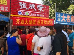 市場(chǎng)同化，怎樣讓自己的品牌加盟店更具競(jìng)爭(zhēng)力？