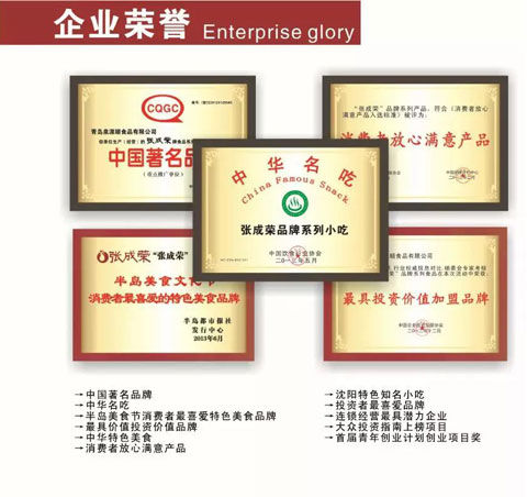 小本投資為什么都選擇張成榮電烤雞架？