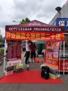 煙臺(tái)地區(qū)張成榮電烤雞架加盟店接連開業(yè)，火爆場面擋不住！