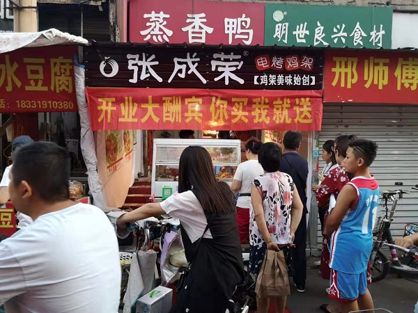 河北電烤雞架加盟，河北烤雞架加盟