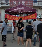 賀：煙臺(tái)開發(fā)區(qū)張成榮電烤雞架又又又一家開業(yè)啦！