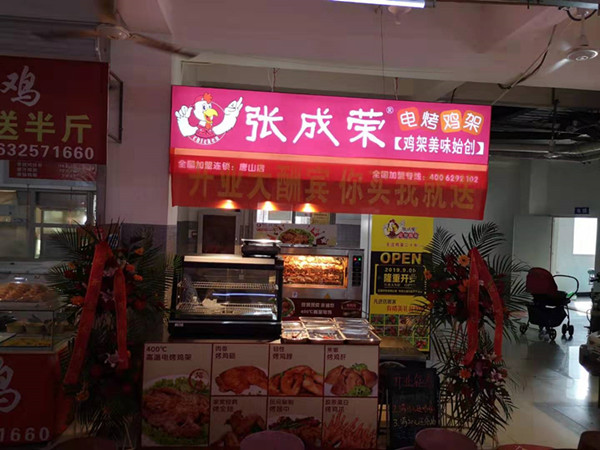 河北電烤雞架加盟，河北烤雞架加盟