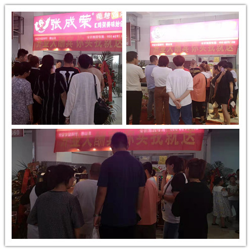 河北電烤雞架加盟,河北烤雞架加盟