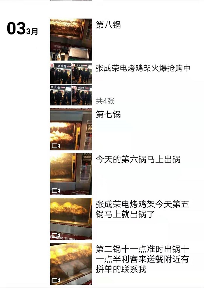 2019什么特色小吃最賺錢？