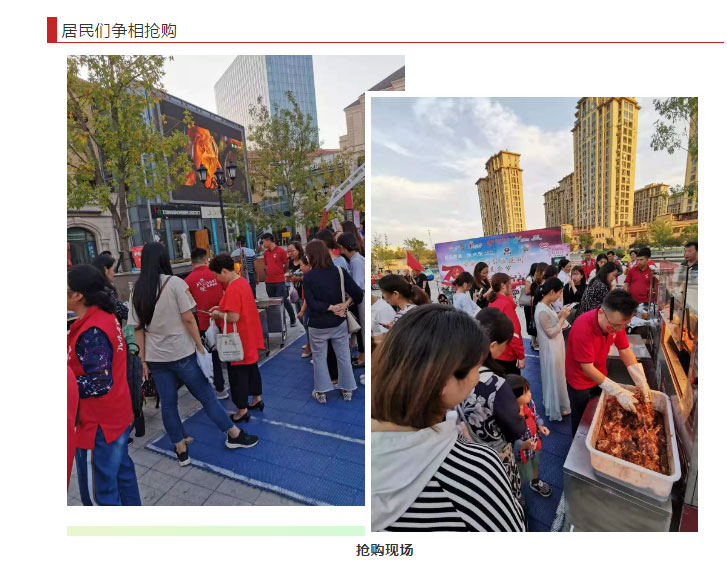 張成榮電烤雞架——“義賣(mài)獻(xiàn)真情 愛(ài)心迎國(guó)慶”