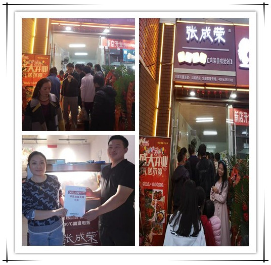 北京電烤雞架加盟，烤雞加盟
