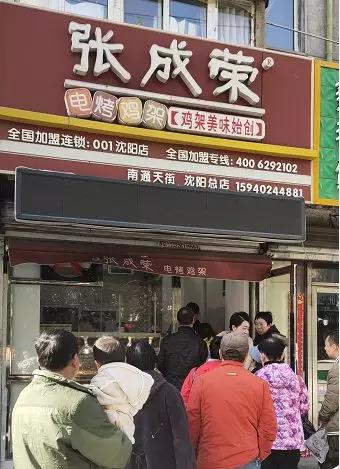 紀(jì)事之——張成榮談“張成榮”