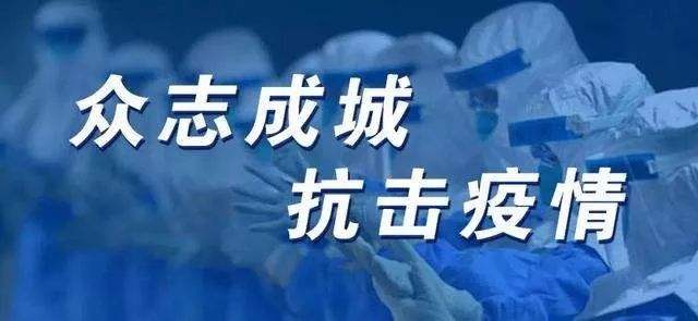 新冠病毒疫情過后，你最想做什么呢？小編想讓你賺錢