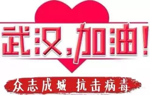 新冠病毒疫情提示：復(fù)工后，外出就餐怎樣防護(hù)才安全？