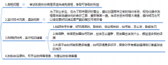 成為億萬富翁的愿望被疫情耽誤了？加盟商莫急！