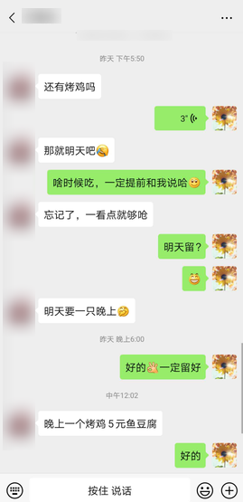 疫情無情，來跟張成榮電烤雞架學(xué)學(xué)怎么更好的活下去！
