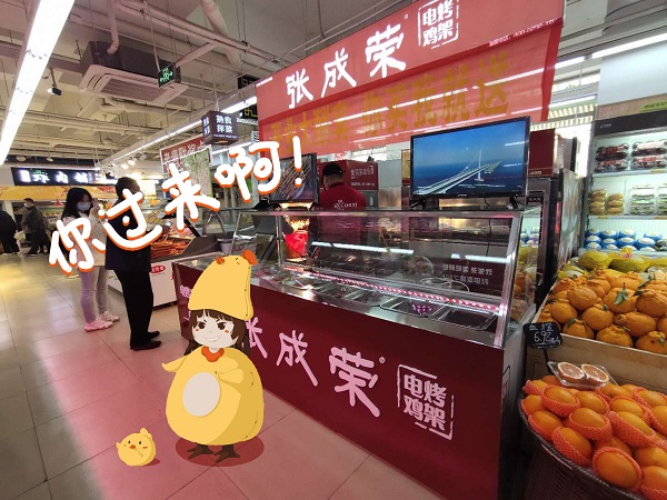 開業(yè)預(yù)告：青島瑞昌路新隆嘉雞架店開業(yè)！