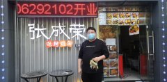 這么做，活該張成榮電烤雞架西安代理生意那么好！