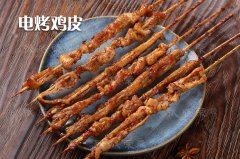 張成榮系列產(chǎn)品新圖來啦——每日一圖之韌彈烤雞皮！