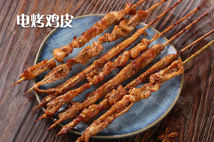 張成榮系列產(chǎn)品新圖來啦——每日一圖之韌彈烤雞皮！