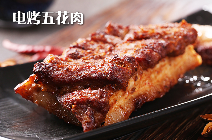 張成榮系列產(chǎn)品新圖來啦——每日一圖之嫩香五花肉來襲！
