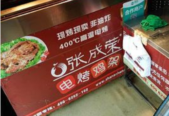 加盟雞架店哪個(gè)品牌好？電烤雞架加盟品牌排行