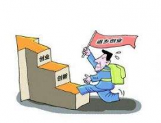 在農(nóng)村創(chuàng)業(yè)，做什么生意好賺錢？