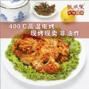 特色小吃加盟：選對(duì)品牌很關(guān)鍵！