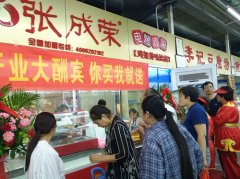做什么生意好掙錢？張成榮電烤雞架帶來新商機(jī)！