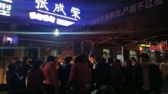 要開張成榮電烤雞架店需要投入多少錢？