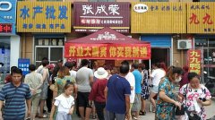 2019張成榮電烤雞架加盟，全國誠招合作！