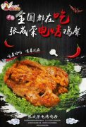 這里有一個(gè)創(chuàng)業(yè)無憂、經(jīng)營(yíng)無憂、收益無憂的品牌，請(qǐng)注意查收！