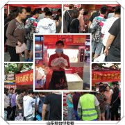 2019進(jìn)行時(shí)，加盟張成榮電烤雞架有哪些優(yōu)勢(shì)？
