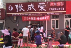 電烤雞架加盟哪家好？這有一家，不是自夸！