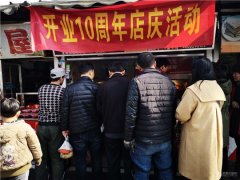 張成榮電烤雞架青島達翁十年老店，魅力不減當年！