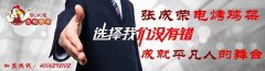 找不到好的加盟連鎖創(chuàng)意品牌？年入幾十萬(wàn)的要不要來(lái)看看？