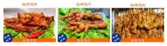 張成榮電烤雞架為什么能做大做強？